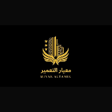 محمد سنبل - معيار التعمير 