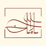سليمان العقارية