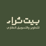 بيت ثراء للتطوير والتسويق العقاري