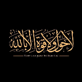 عبدالله العتيبي