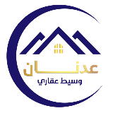 Adnan وسيط عقاري