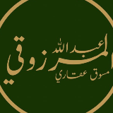 عبدالله المرزوقي