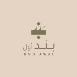 بند أول للعقارات