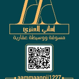 اماني العنزي 